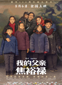 九七年电影院在线免费观看